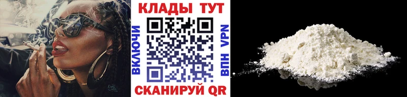 Купить наркотики цена Новотитаровская Alpha-PVP  Бошки Шишки  Меф  ГАШ 