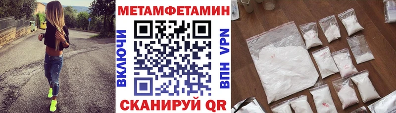 АМФ Розовый  Новотитаровская 