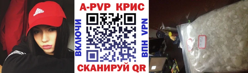 shop формула  Новотитаровская  A-PVP Crystall  закладка 