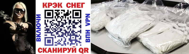 Cocaine Fish Scale  omg ONION  Новотитаровская 