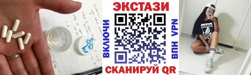 ЭКСТАЗИ Дубай  наркота  Новотитаровская 