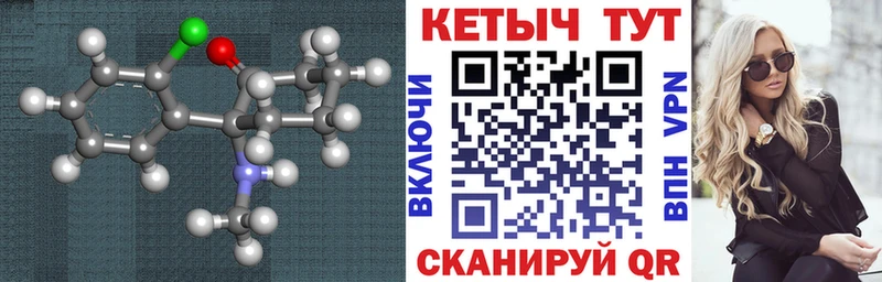 КЕТАМИН VHQ  купить наркотики сайты  Новотитаровская 