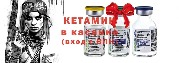 эйфоретик Беломорск