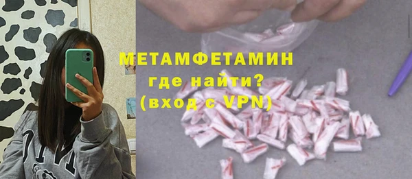 кокаин перу Белокуриха