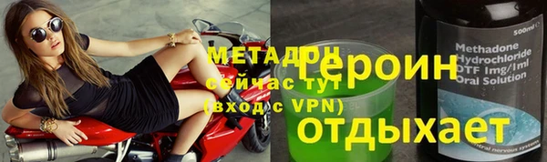 мдпв Рославль