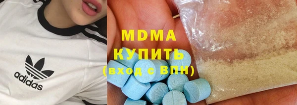 эйфоретик Беломорск