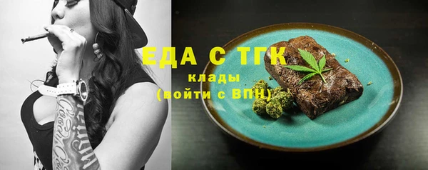 эйфоретик Беломорск