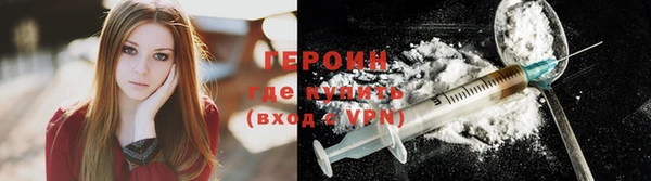 кокаин перу Белокуриха