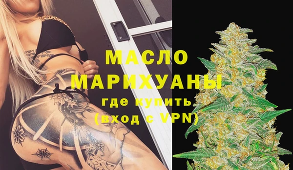 эйфоретик Беломорск