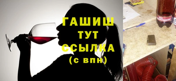 эйфоретик Беломорск