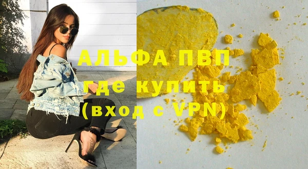 кокаин перу Белокуриха