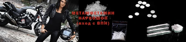 кокаин перу Белокуриха