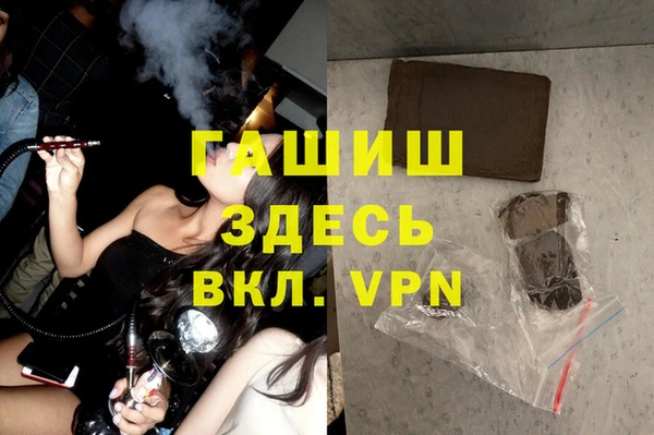 кокаин перу Белокуриха
