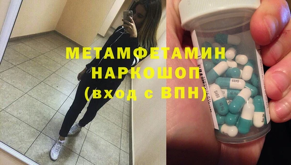 прущая мука Белоозёрский