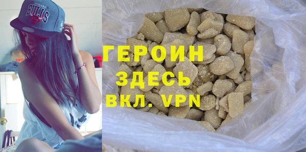 эйфоретик Беломорск