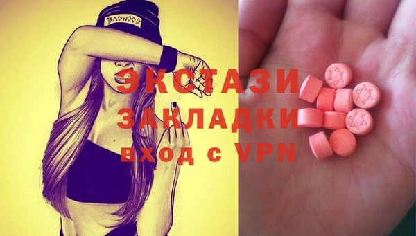 эйфоретик Беломорск