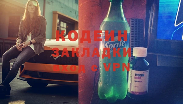 кокаин перу Белокуриха
