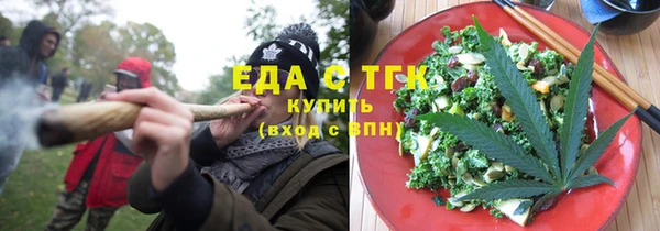 эйфоретик Беломорск