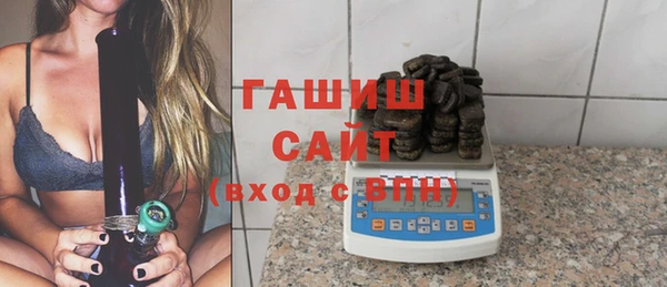 эйфоретик Беломорск