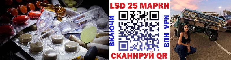 LSD-25 экстази ecstasy  Новотитаровская 