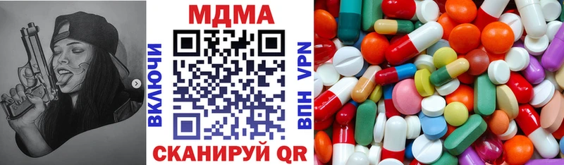 kraken ССЫЛКА  Новотитаровская  МДМА кристаллы 