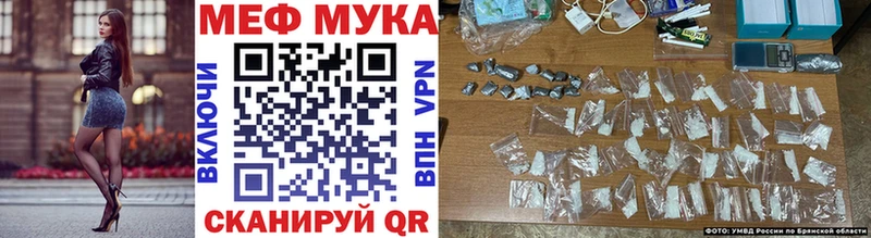 Мефедрон 4 MMC  blacksprut как войти  Новотитаровская 