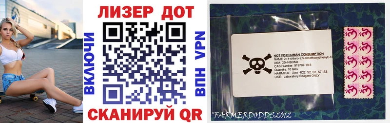 Марки NBOMe 1,8мг Новотитаровская