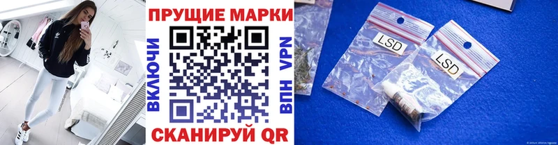 Марки 25I-NBOMe 1,5мг гидра ссылки Новотитаровская наркота