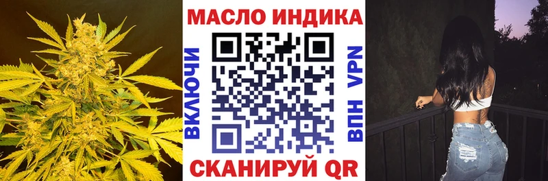 ТГК вейп с тгк  гидра рабочий сайт  Новотитаровская 